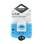 USB智能充電器 (USB-511A)