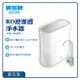 【賀眾牌】RO逆滲透淨水器 UR-5902JW-1 RO水 濾水器 過濾器 飲水機 開飲機 淨水器 過濾 濾芯