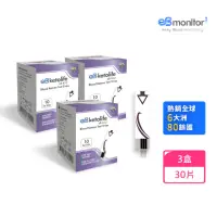 在飛比找momo購物網優惠-【eBmonitor醫必】eBketolife 暐世血酮試紙