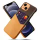 IPhone 13 Pro Max 13 mini 皮革保護殼皮革混布紋單插卡背蓋撞色手機殼保護套手機套