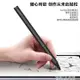 電容筆 適用于微軟Surface觸控筆pen pro7/6電容筆防誤觸壓感5代平板電腦觸控電磁筆4096 免運開發票