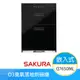 【櫻花牌】Q7650ML 落地嵌入式烘碗機 O3臭氧 50cm 熱風循環 三段定時 不鏽鋼內膽 不鏽鋼碗籃架