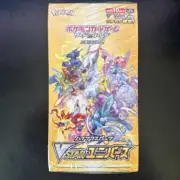 Vstar Universe Booster Box Sealed Japanese SWSH Pokémon | US Seller Ships ASAP
