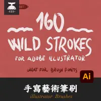 在飛比找蝦皮購物優惠-「AI筆刷」Adobe Illustrator手寫藝術筆刷i