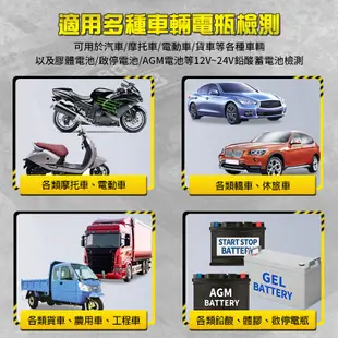 FJ 12V/24V車用電瓶檢測器 電瓶檢測儀 車用電瓶 電瓶測電器 測電儀 電壓檢測器 電壓檢測儀 電瓶 電壓