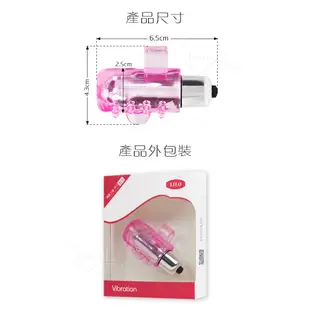 Finger 刷雞雞淫蜜手指震動器﹝自慰+前戲調情利器﹞