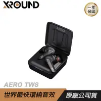 在飛比找誠品線上優惠-XROUND AERO TWS 真無線 藍牙耳機 運動耳機 