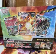 JAPANESE Pokemon Card Game Sword & Shield VMAX Triple Starter Deck Set Sealed