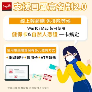 E-books T26 多功能讀卡機 ATM晶片卡+SD記憶卡+MicroSD 三插槽設計 讀卡機 隨插即用 適用MAC