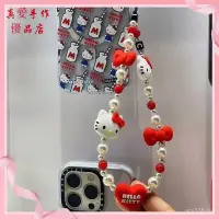 在飛比找蝦皮購物優惠-【手機掛飾】三麗鷗hellokitty聯名平替款串珠少女心手