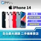 【全新品│國際版】Apple iPhone 14 128GB 6.1吋 (5G)
