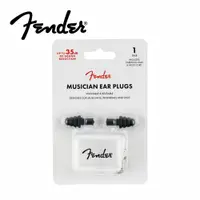 在飛比找蝦皮商城優惠-Fender Musician Ear Plugs 表演專用