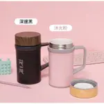 【IKUK 艾可】陶瓷內膽濾茶器手把保溫杯500ML(內膽陶瓷一體成形 無焊接縫 不掉漆)