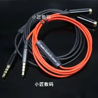 在飛比找樂天市場購物網優惠-3.5MM 音頻 耳機延長線 全兼容智能麥克風 diy耳機配