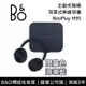 B&O BeoPlay H95 海軍藍 主動降噪 旗艦級 無線藍牙耳罩式耳機