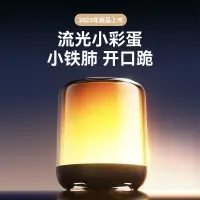 在飛比找樂天市場購物網優惠-桌面音響 喇叭 電腦音箱 SANAG塞那高顏值藍牙音響 戶外