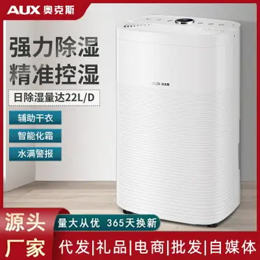 日本製CORONA CD-H1821 除濕適用23坪衣類乾燥靜音模式抗菌除臭快速乾燥