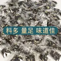 在飛比找蝦皮購物優惠-👑吃貨驛站~【象山即食湯包】湯料包紫菜湯 即使湯包 營養湯包