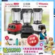 東森嚴選-【美國Vitamix】E320 探索者調理機 2.0L+1.4L雙杯組 果汁機 養生綠拿鐵 贈豪禮組(任選色)