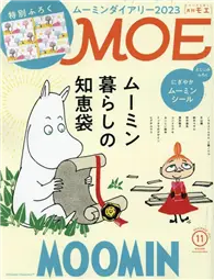 在飛比找TAAZE讀冊生活優惠-MOE 11月號/2022─附MOOMIN慕敏家族2023年