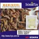 (舒亞)藏茴香(匈牙利)CARAWAY SEED OIL S.D.-10ml