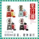 【雙11限定 快速出貨 附發票】美國 Oster Ball Mason Jar 隨鮮瓶 果汁機 隨身杯 榨汁