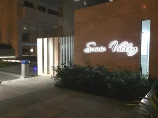 南部鑽石套房飯店及公寓Diamond Suite Hotel & Apartment South