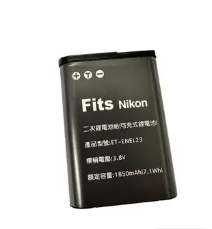 台灣認證  副廠 電池 世訊 Nikon EN-EL23 ENEL23 日製電芯 P610 P900 B700