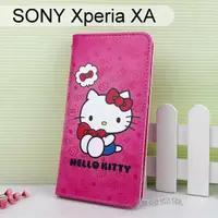 在飛比找蝦皮購物優惠-Hello Kitty 彩繪皮套 [可愛] SONY Xpe