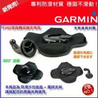 在飛比找Yahoo奇摩拍賣-7-11運費0元優惠優惠-garmin nuvi 1470 1470t 1480 16