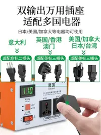 在飛比找樂天市場購物網優惠-特惠最低價✅變壓器220V轉110V100V120V臺灣日本