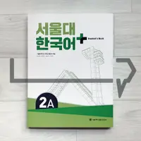在飛比找蝦皮購物優惠-SNU Korean Plus Student's Book