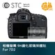 STC 9H鋼化玻璃 螢幕保護貼 for 7D Mark II Canon 相機螢幕 玻璃貼 7DII【鴻昌】