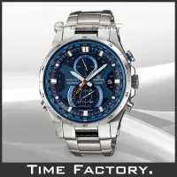 在飛比找Yahoo奇摩拍賣-7-11運費0元優惠優惠-【時間工廠】CASIO EDIFICE 光動能六局電波款 E