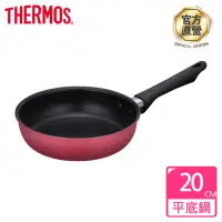 在飛比找momo購物網優惠-【THERMOS膳魔師】新一代羽量輕手不沾鍋 單柄平底鍋20