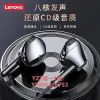在飛比找Yahoo!奇摩拍賣優惠-耳機lenovo/聯想有線耳機帶麥筆記本電腦通用半入耳式臺式