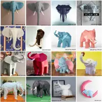 在飛比找蝦皮購物優惠-創意紙模型 模型摺紙 大象 擺件壁掛 兒童手工藝  動物模型