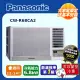 Panasonic國際牌《變頻冷專》右吹窗型冷氣 CW-R68CA2