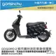 gogoro2 都市叢林迷彩 潛水布 車身防刮套 大面積 滿版 防刮套 保護套 保護 車罩 車套 GOGORO 哈家人【樂天APP下單最高20%點數回饋】