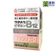 人生製藥 渡邊 維他命B12 膜衣錠 60錠 維生素B12 b12 -建利健康生活網