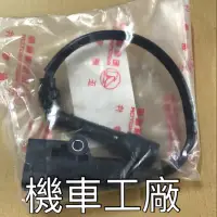 在飛比找蝦皮購物優惠-機車工廠 Elite 250 300 高壓線圈 考耳 點火線