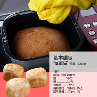 【小太陽】全自動不鏽鋼製麵包機TB-8857【楊桃美食網】