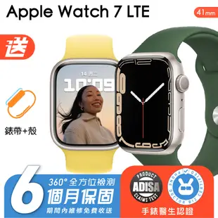Apple Watch S7 LTE 系列 鋁金屬殼 二手手錶 保固6個月 K3數位