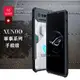 訊迪 XUNDD 軍事防摔 ASUS ROG Phone 7 AI2205 鏡頭全包覆 清透保護殼 手機殼(夜幕黑)