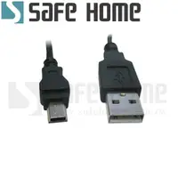 在飛比找松果購物優惠-SAFEHOME USB 2.0 延長轉接線 20公分 A公