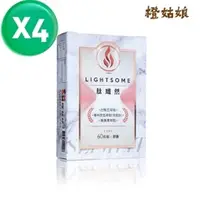 在飛比找PChome24h購物優惠-肽孅然【60粒】四入團購組-苦瓜胜肽+白腎豆+藤黃果-擁抱孅