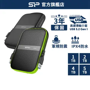 SP A60 1TB 2TB 4TB 5TB 2.5吋 軍規防震 外接硬碟 行動硬碟 移動式硬碟 HDD 防水 廣穎