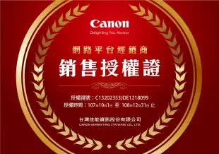 ((名揚數位)) Canon EF 11-24mm F4 L USM 超廣角變焦鏡佳能公司貨 保固一年
