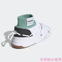 在飛比找Yahoo!奇摩拍賣優惠-急售可小議Alexander Wang X Adidas O