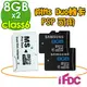 《 免運大低價 》SONY PSP專用記憶卡/雙轉卡/轉接卡FDA+microSDHC 8G高速卡x2=MS PRO DUO 16G